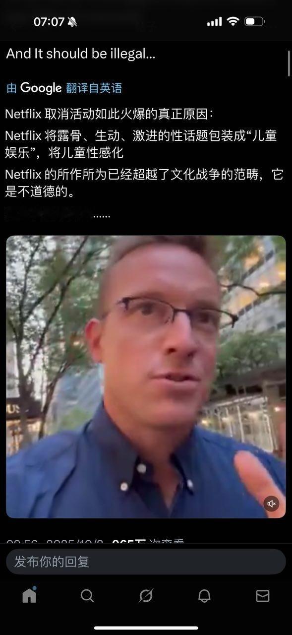 邪恶😈！​​​
