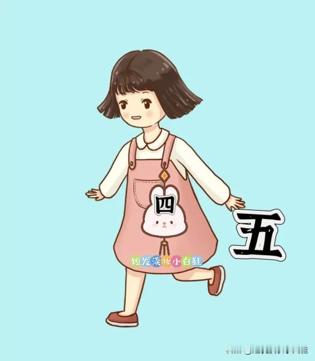 女孩四字五字，打一成语——————这幅图比较简单哦！图中有位短发小女孩，手