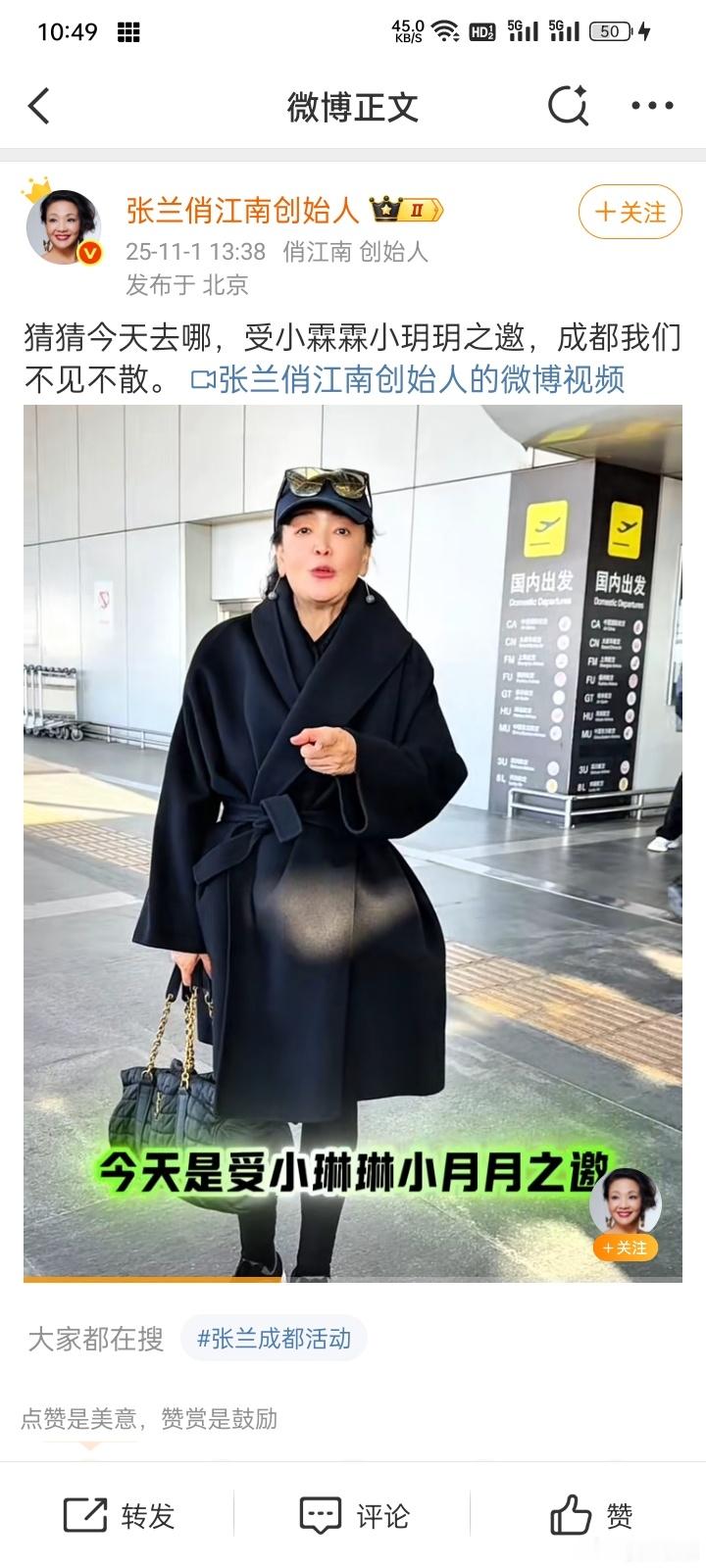 马筱梅带两个孩子逛街蟑螂居然突然就老了，还瘦了那么多。应该是我们看不到的一些报应