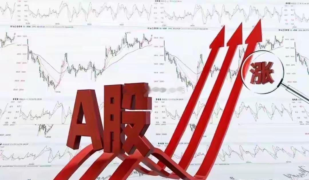 节前最后四个交易日：业绩雷扎堆、中东添乱，持股还是持币？我的观点直接给长假前最后