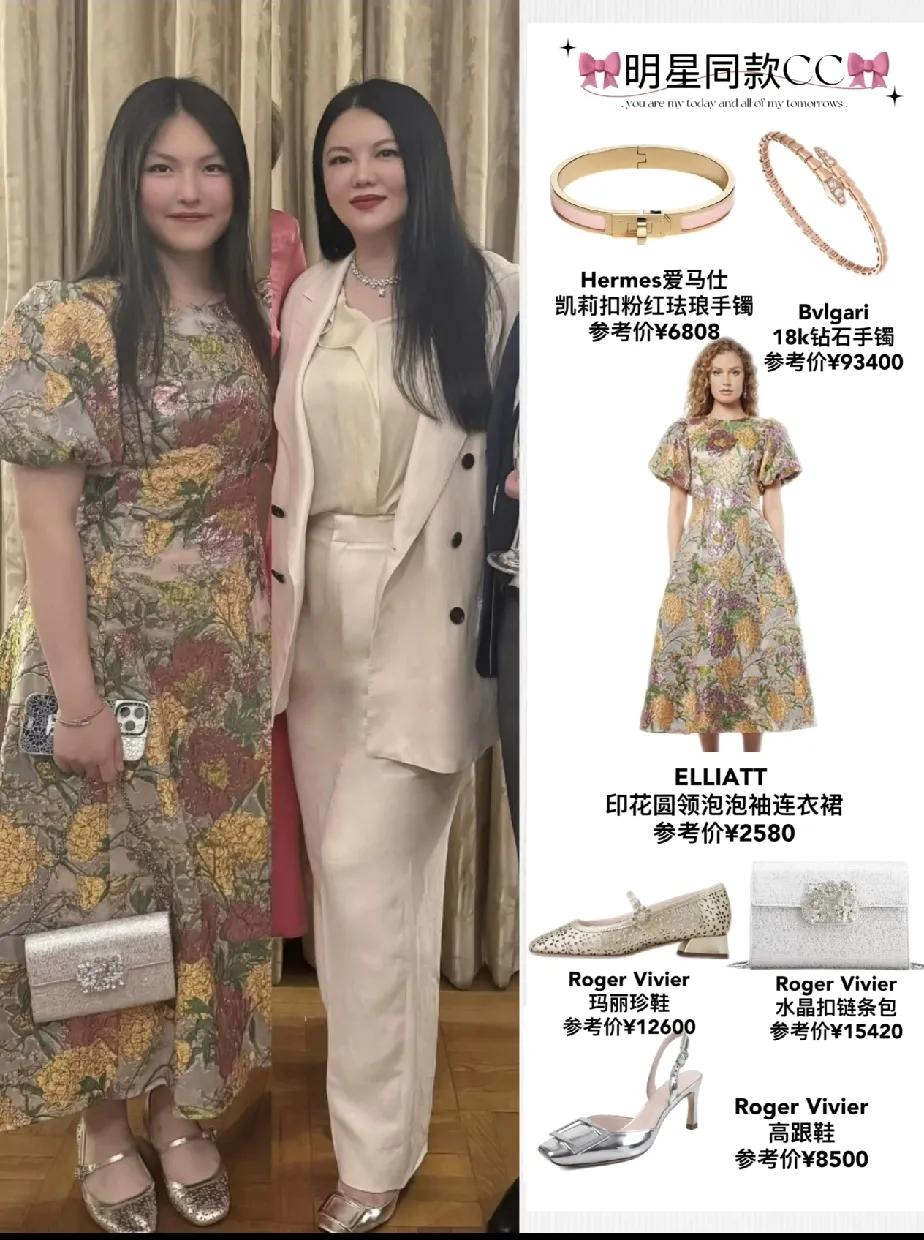 人比人，气死人！李湘养一个女儿花的钱，我可以养一群[捂脸哭]