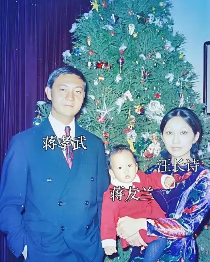 70年代，蒋孝武和第一任妻子汪长诗还有女儿蒋友兰共度圣诞节的老照片，汪长诗颜值颇