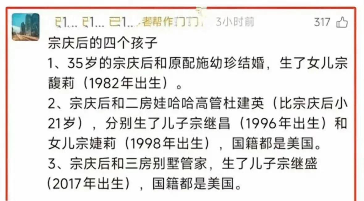 宗馥莉真的好聪明啊，“江浙沪独生爱女”通稿写得飞起，爱国爱家爱女儿一顶顶道德高帽
