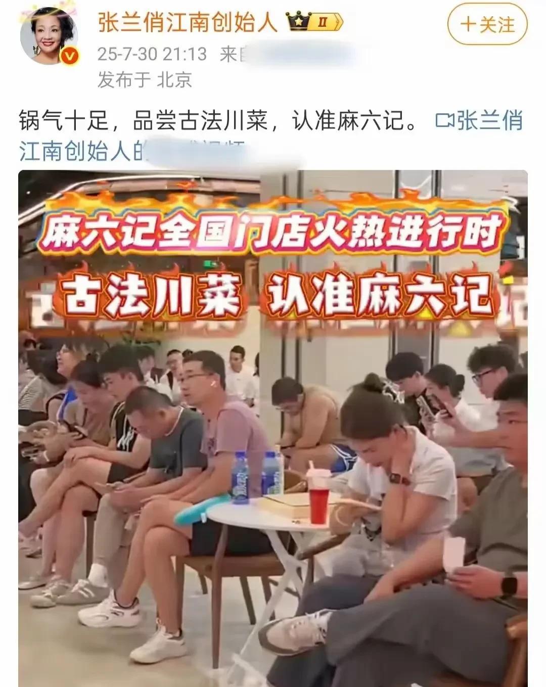 湛兰就是湛兰在她的眼里企业跟儿子一样重要遇到事情--儿子没错儿子跟前儿媳