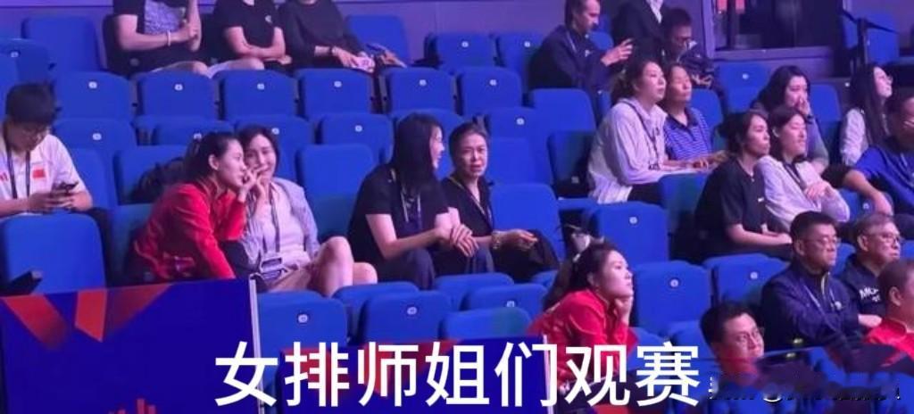 【观众席好多“师姐”，你认出了谁】第一局25：14第二局24：26第三局2
