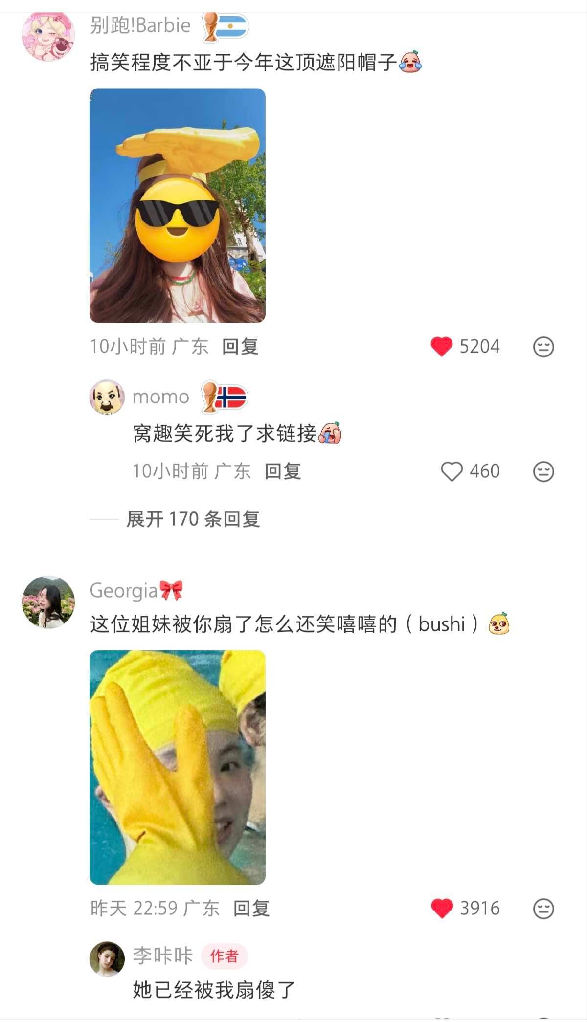 老爸：事情交给我你就放心吧！
