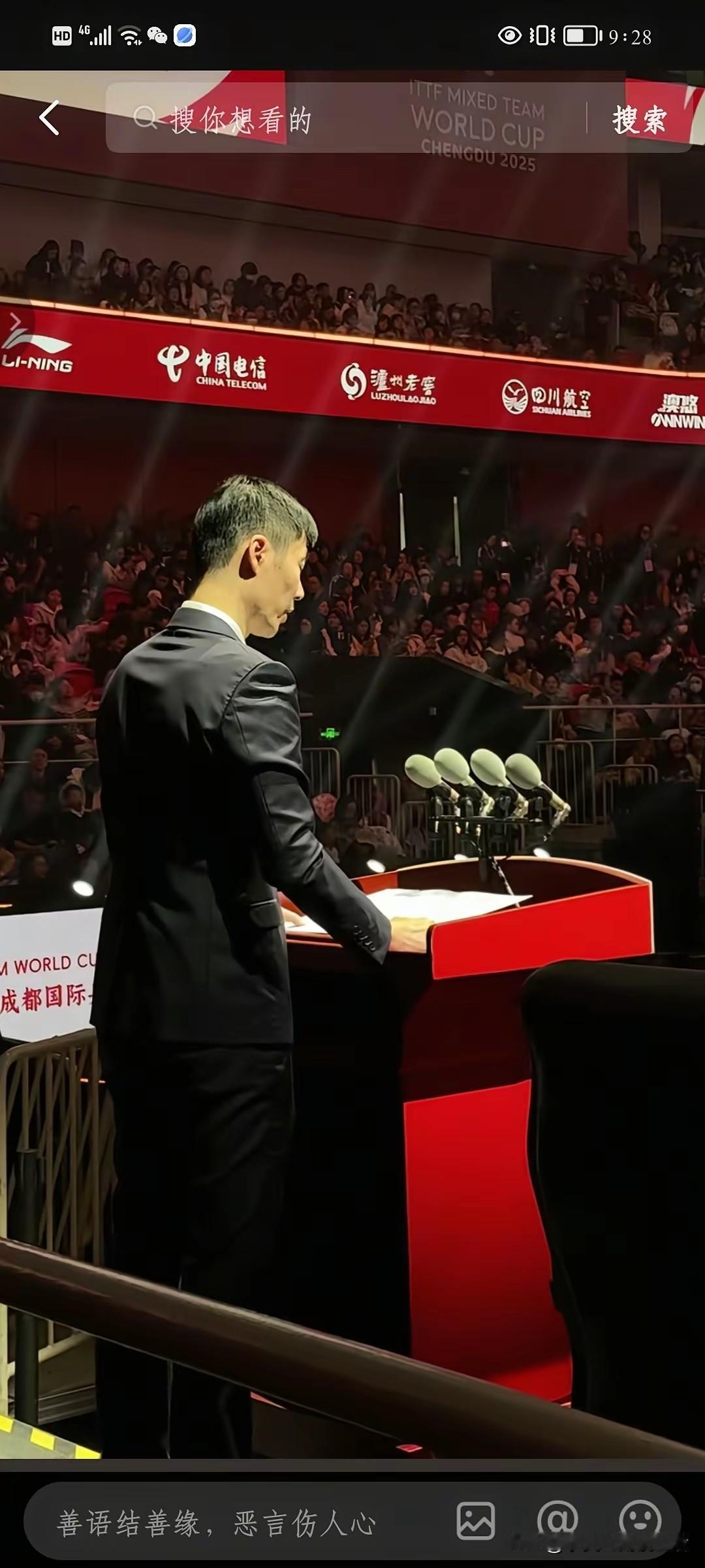 王主席说不能仅关注明星运动员，要多角度，多维度挖掘每一位运动员背后为梦想拼搏的故