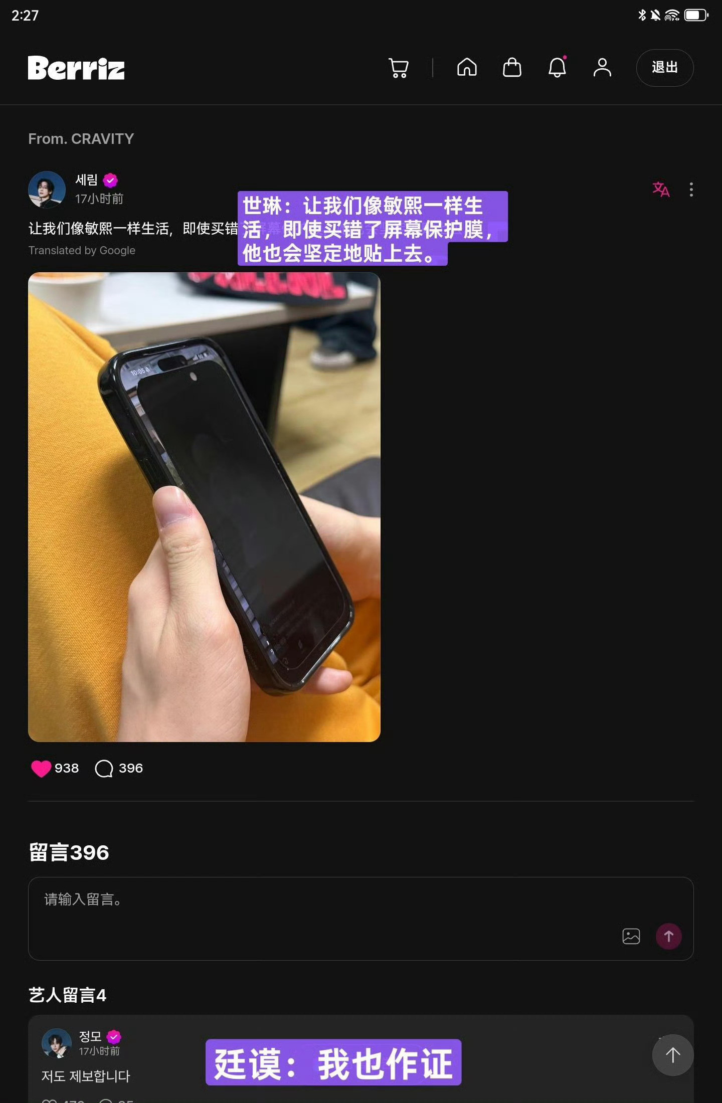 什么时候看到这几张图能不笑也是长大了俩神人