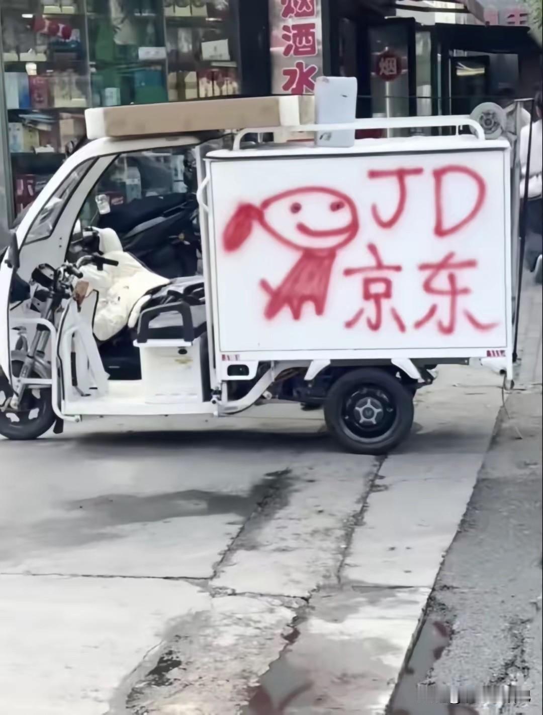 还别说，小哥还挺有才的[呲牙笑]