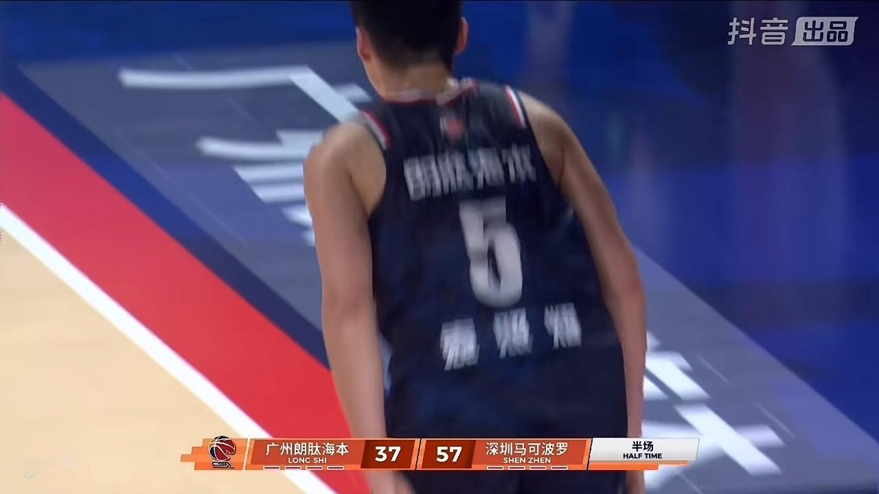 没有想到深圳马可波罗面对广州朗肽海本男篮没有一点放水的意思！