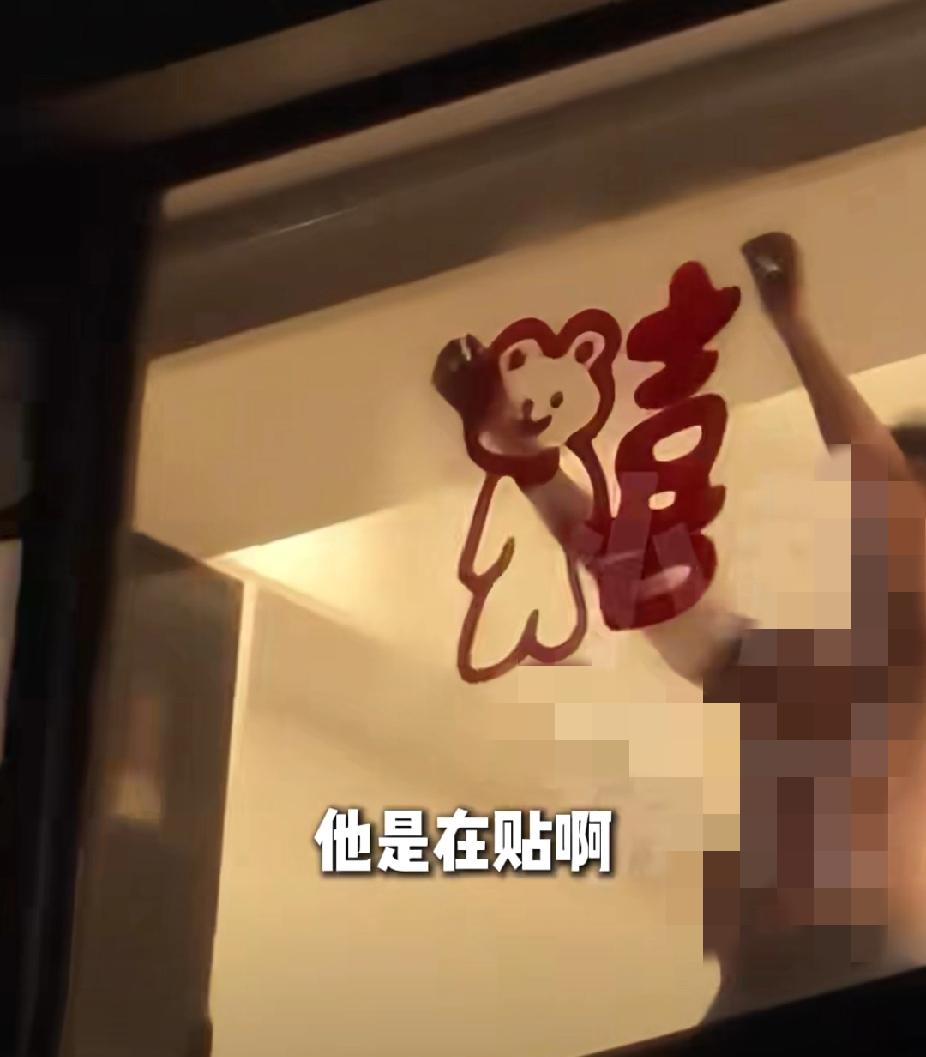 原来幸福真的会传染！10月5日晚，浙江一女生路过一小区时，借着一家屋内的光看到一