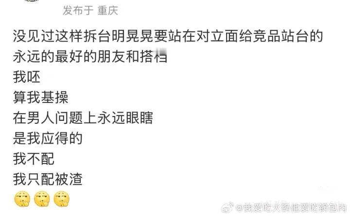 cp粉到底是喜欢两个还是一个，还是只是单纯瞌cp。王楚钦代言什么吃什么好像跟孙颖