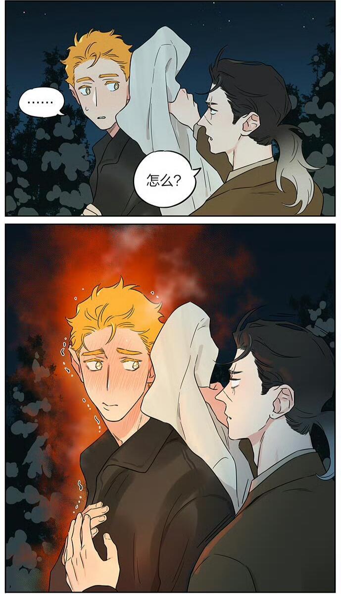 捡了东西的狼土豆大了狼王也怕他冷漫画作者：麻尾