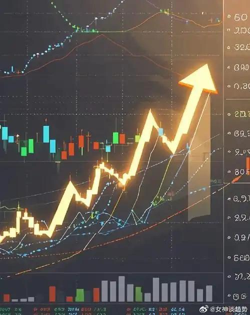 炒股就是这样，大跌的时候最考验心态。今天虽然跌得狠，但多个信号同时出现：技术超跌