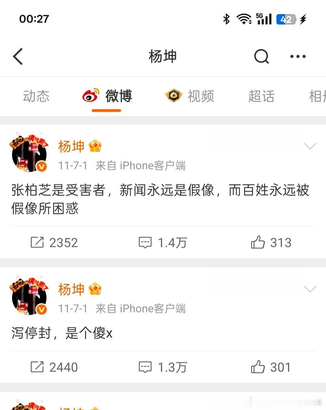李亚鹏离婚后上过一个访谈节目意思大概就是王想要离婚的他不想，他感觉离婚后不能给孩