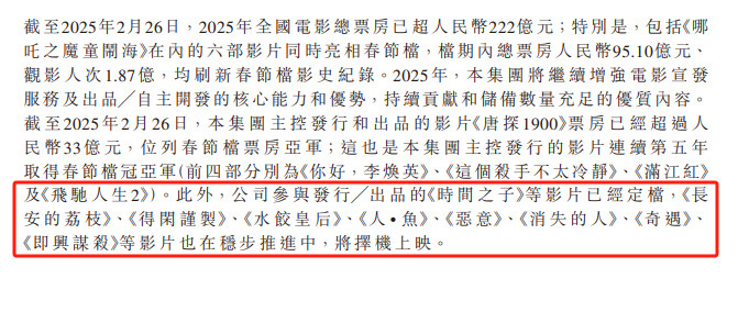 【肖战得闲谨制将择机上映】肖战得闲谨制稳步推进中近日，港股猫眼娱乐发布公