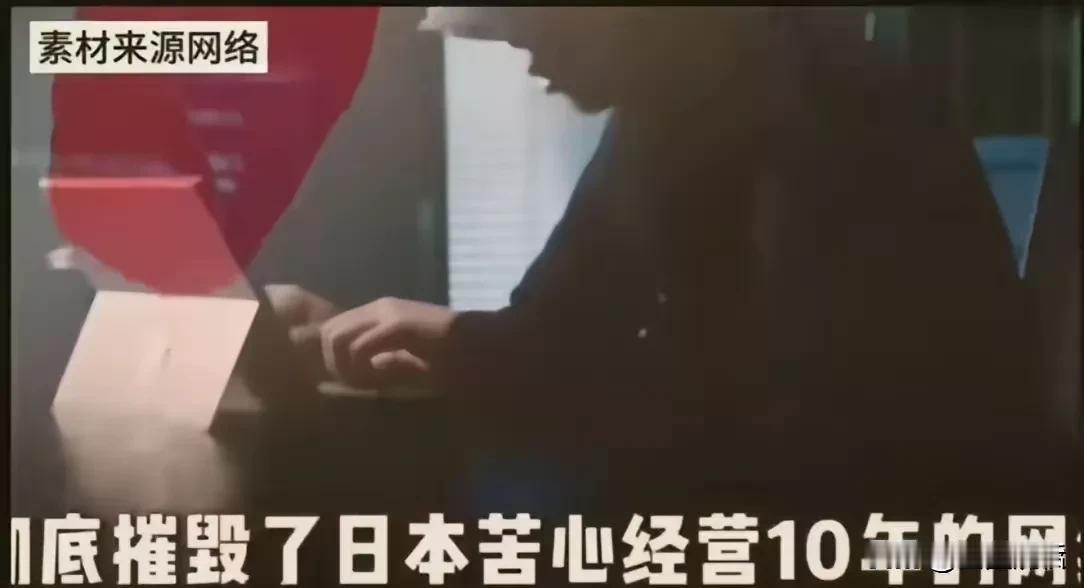 看到这个数字，心都凉了半截。最近，有媒体报道，国家安全局破获了一起日本间谍案