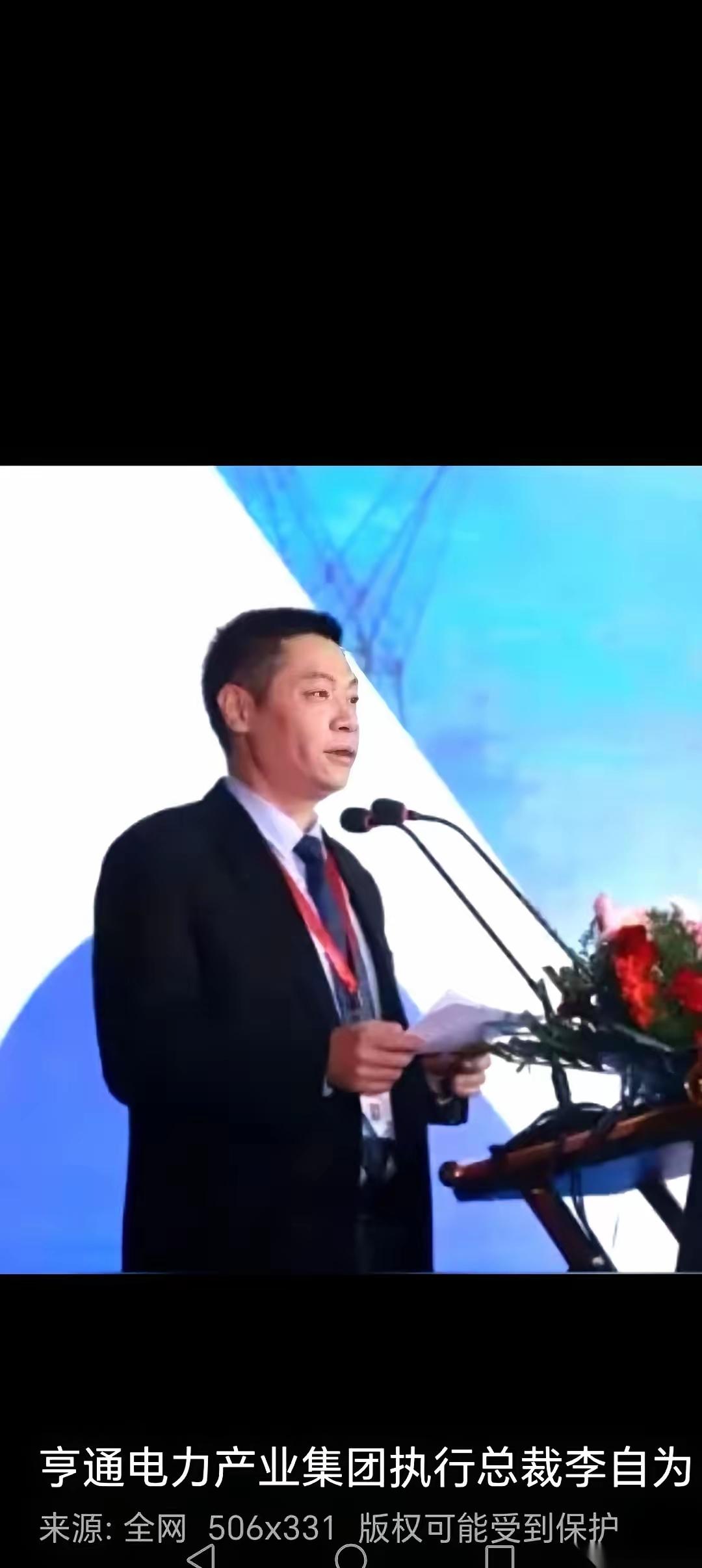 才53岁啊。一个堂堂大集团的总裁，大半辈子都在给公司打江山，说没就没了。今天早上