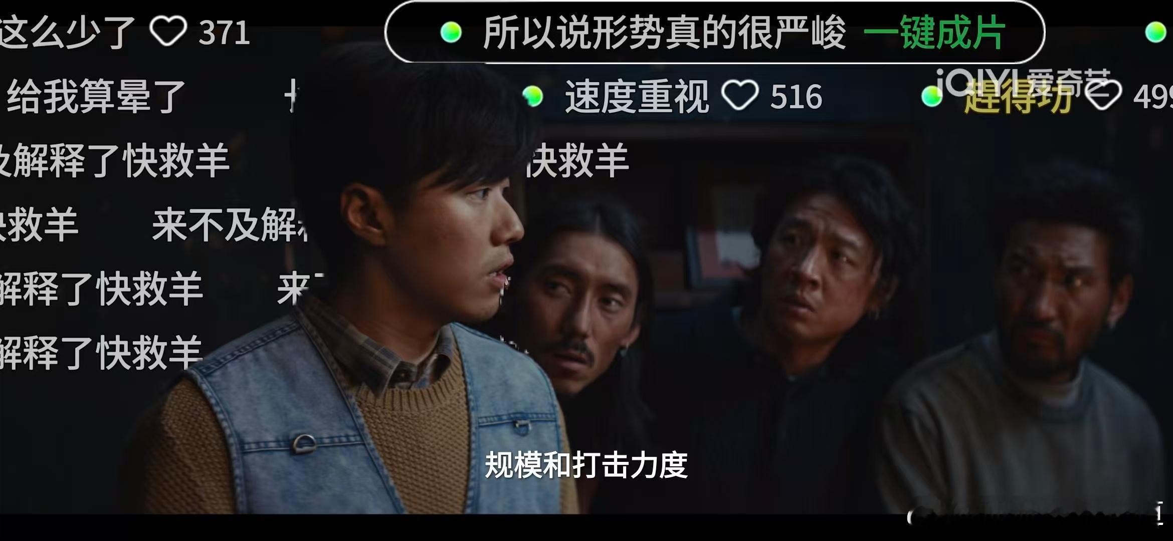 生命树第七集更新了，该说不说邵记者的脑子还是好使的，多杰真的心里有本账，门清。原