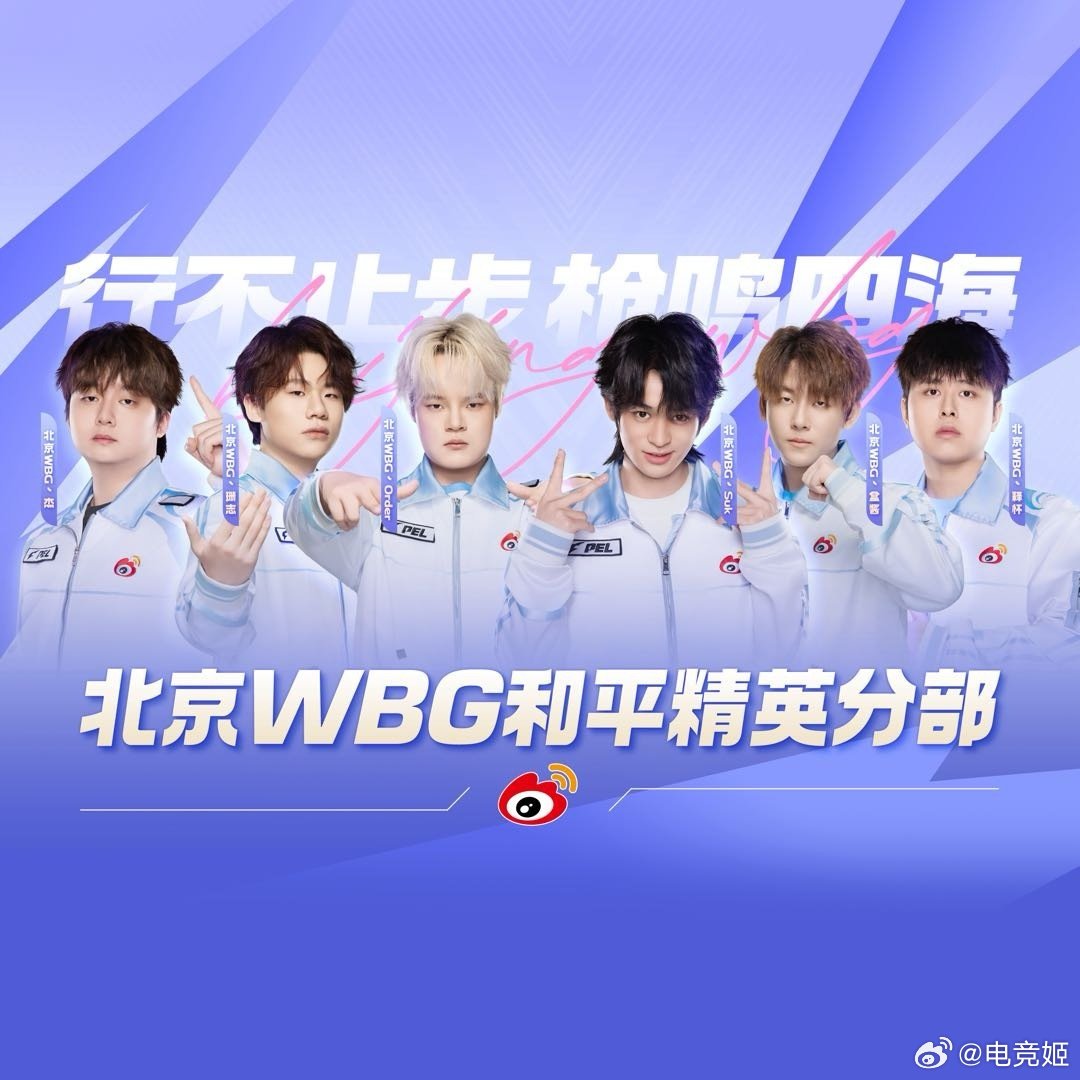 WBG真得好好练练近战配合看了这两天训练赛，感觉打团没啥配合，基本上一打架就是被