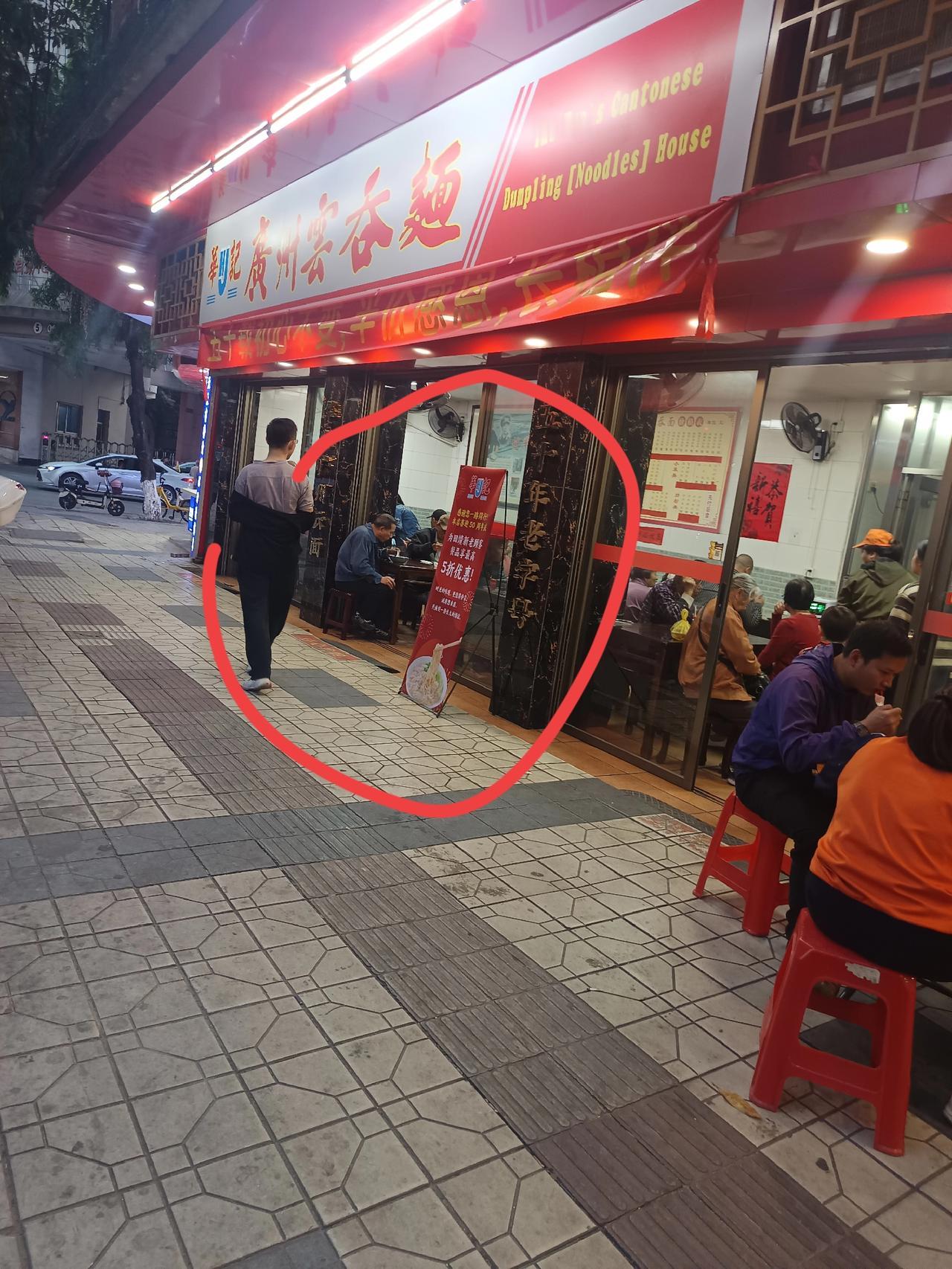 左边是广州云吞面，右边是广宁云吞面你敢相信吗？这两家面馆不是同一个老板的。