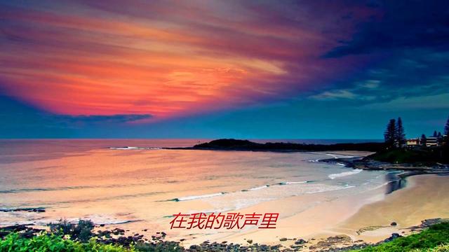 一生最美的祝福简谱_这一生最美的祝福简谱(3)