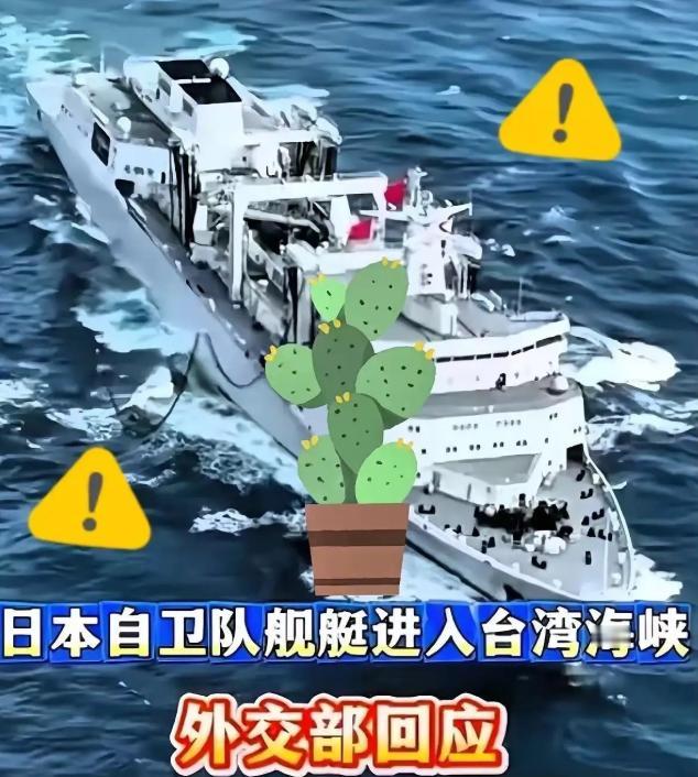 14个小时，整整840分钟的“公开处刑”。估计日本这艘“雷”号驱逐舰上的船员，