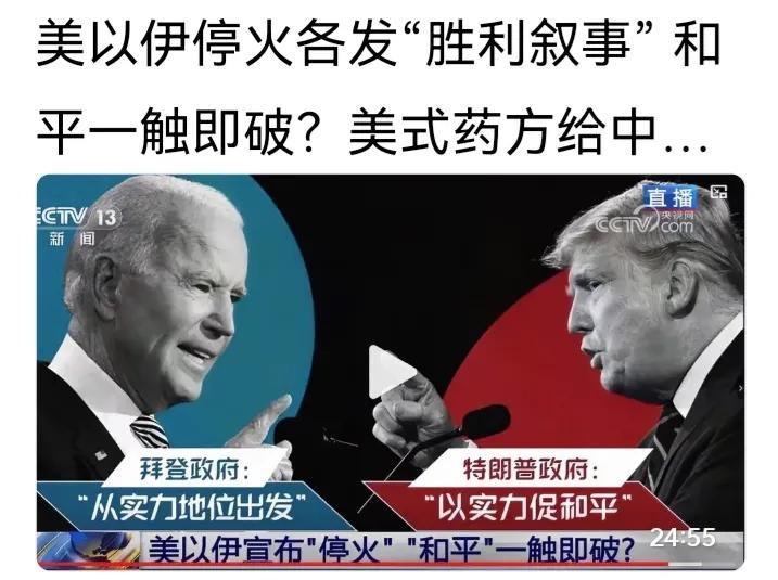 都赢了，赢麻了！