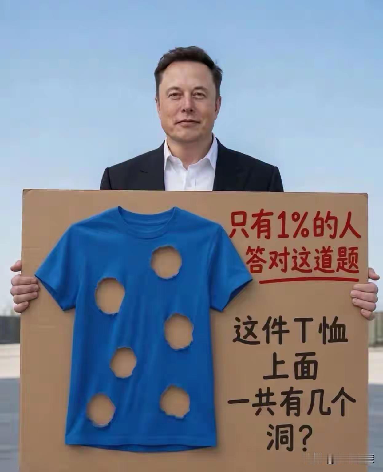 这么明显，1%数据怎么来的