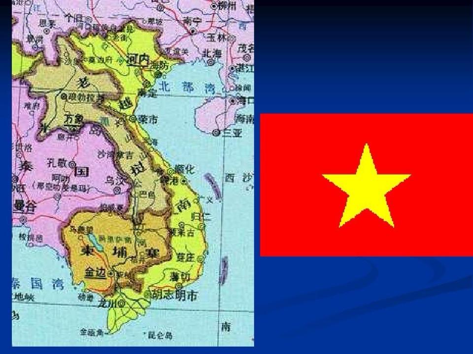 越南媒体旧调重弹：支持菲方推动南海问题东盟化。5月14号，越南《青年报》发表