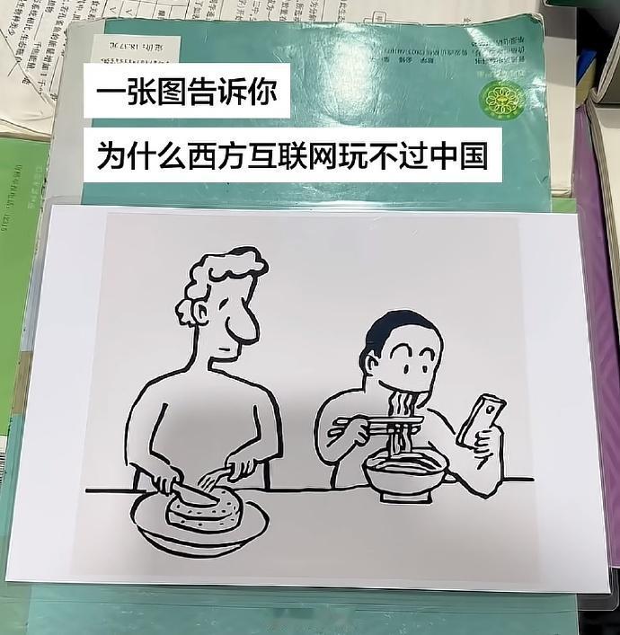 古人预测了我们会玩手机，所以发明了筷子
