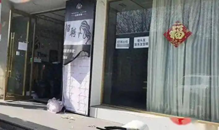 全国理发店开始倒闭潮，明明没有电商冲击，为啥还会自己干到黄？ 曾经，理发店被
