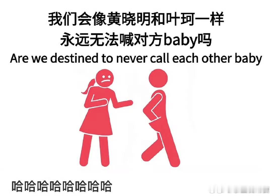 好笑程度和缺德程度成正比​​​​