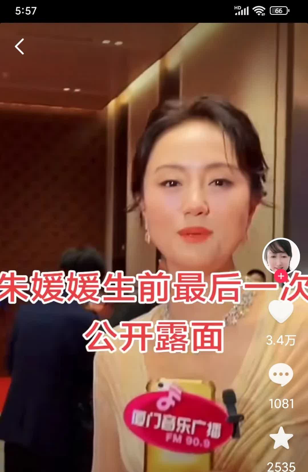 朱媛媛的离去，给我们敲响的警钟，她的一生，有辉煌的演艺成就，也有着不为人知的性格