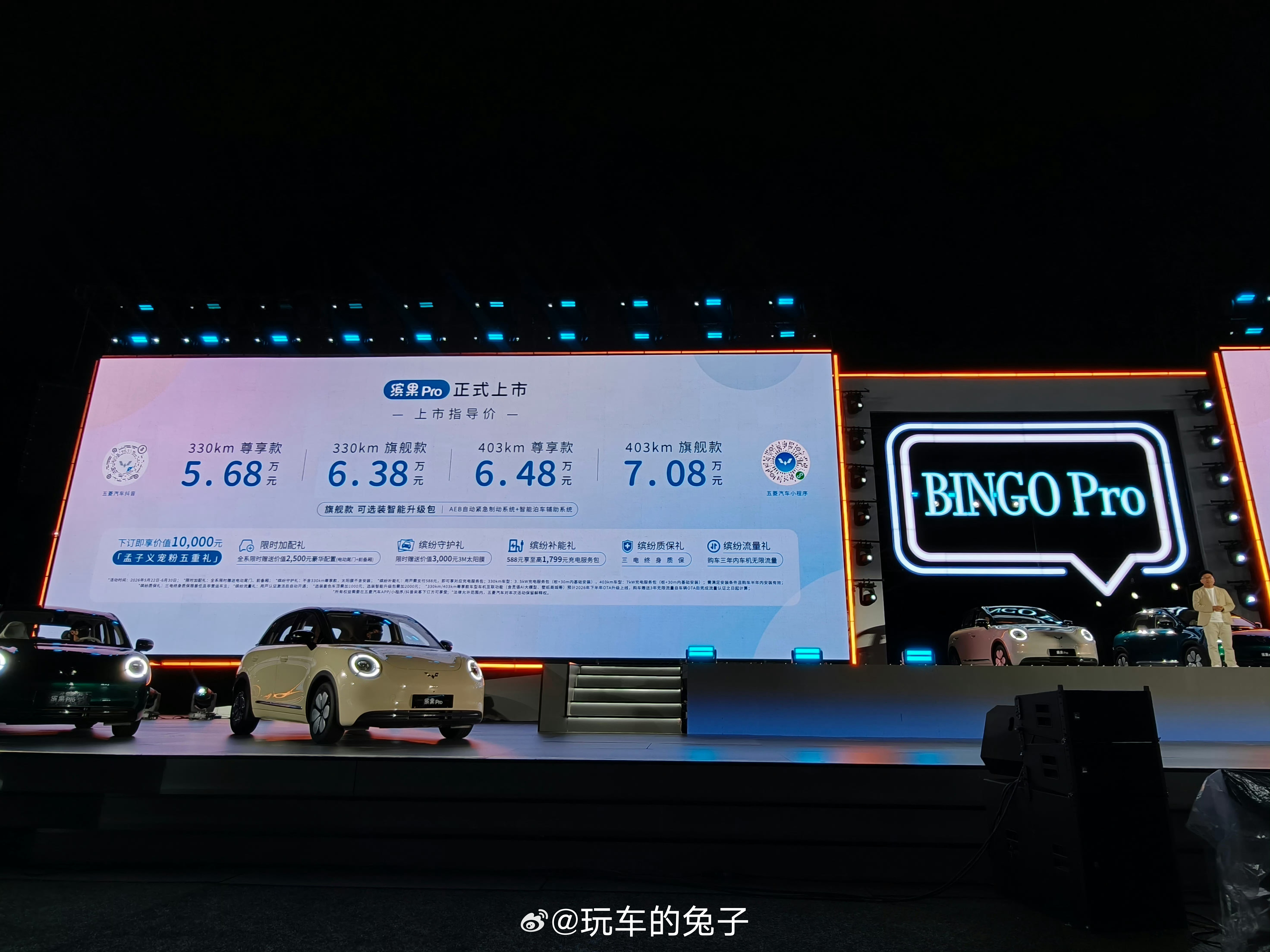 前两天，我在公司还和同事聊到五菱。我说，五菱现在有两只拳头，一只是五菱宏光min