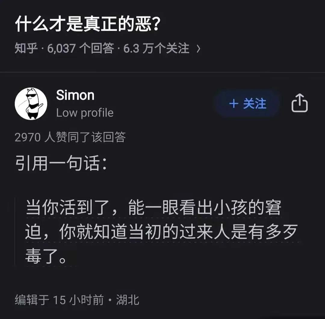 很多成年人看得懂，只是不在乎