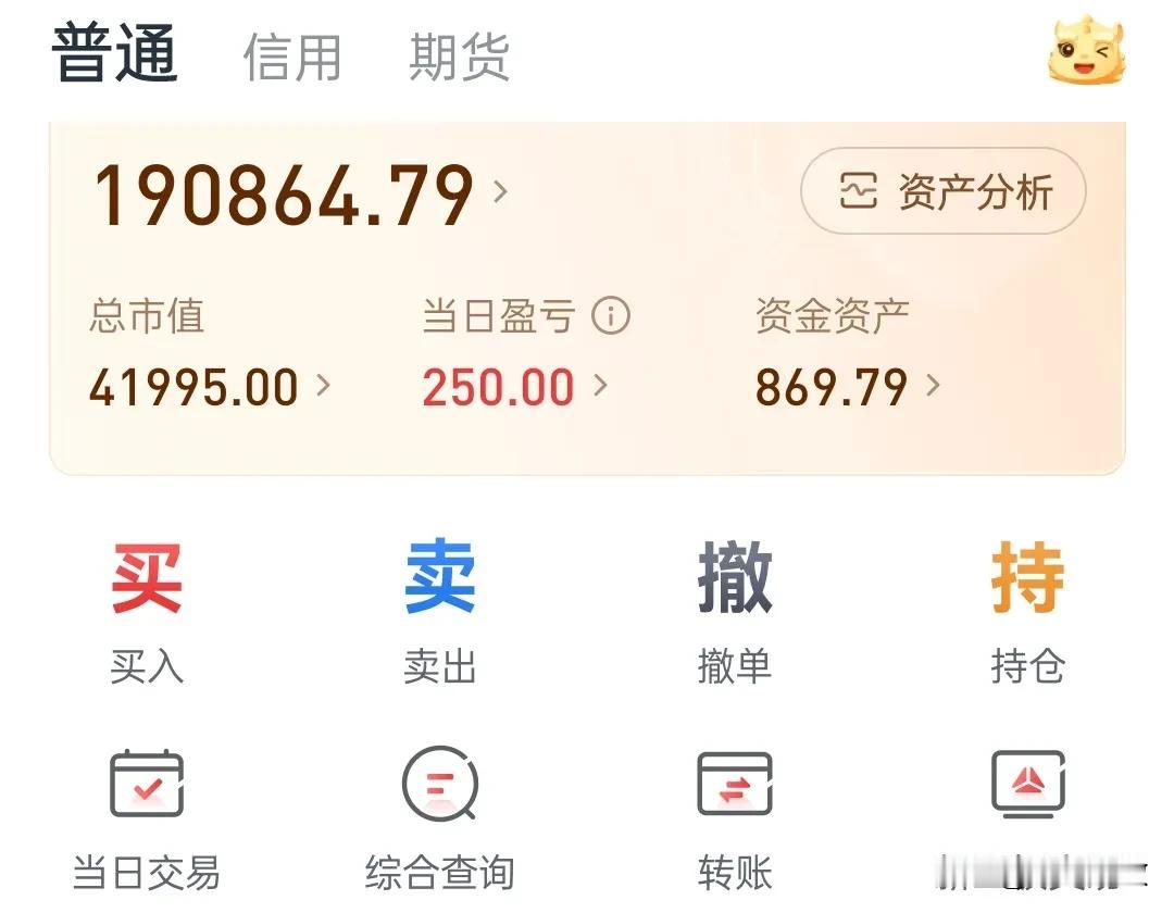你的开门红包可能比我大，但肯定没我的别致