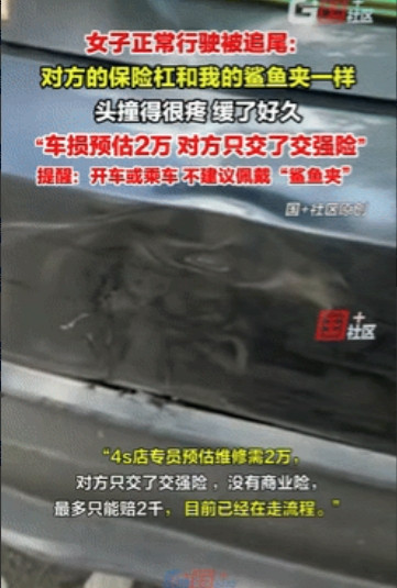 “防不胜防！”浙江宁波，女子正常开车突然被追尾，她瞬间感到一股强大的冲击力，连头