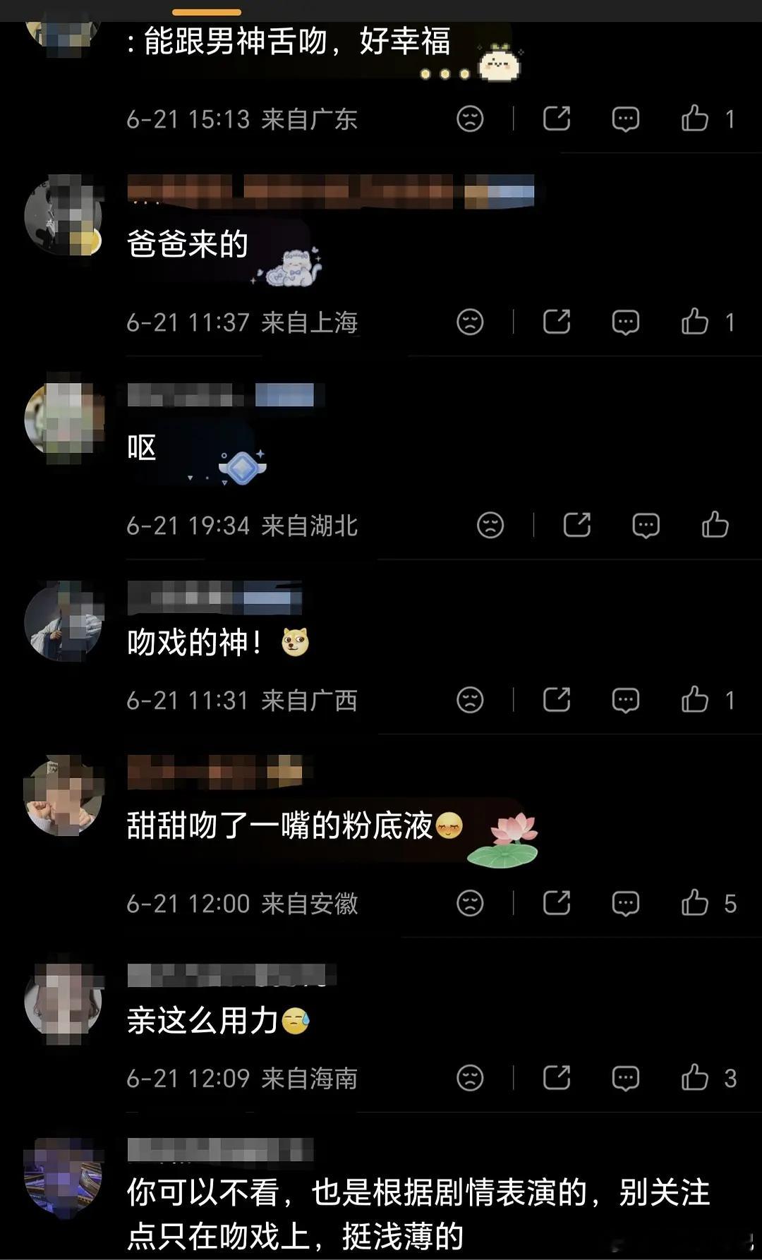 这是甩锅给导演和编剧了吗？