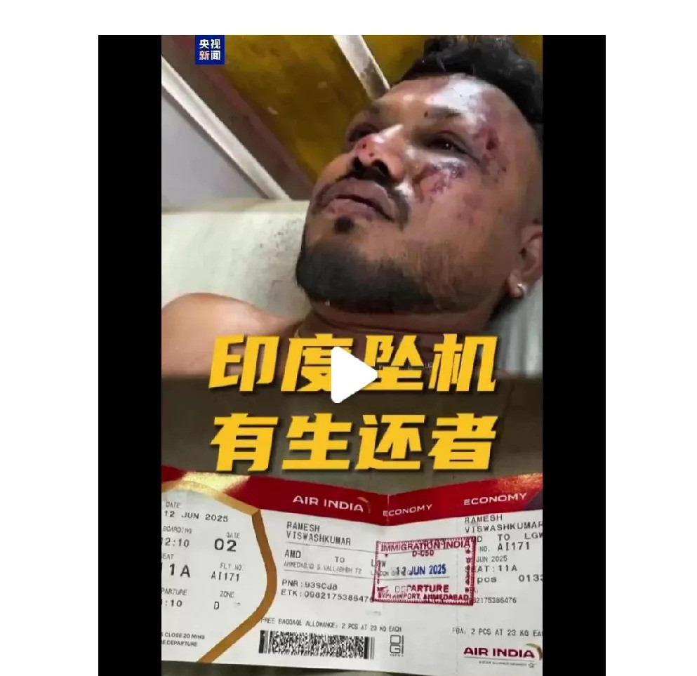 飞机掉下来，他竟然自己走出来了我的天呐，飞机都炸成火球了