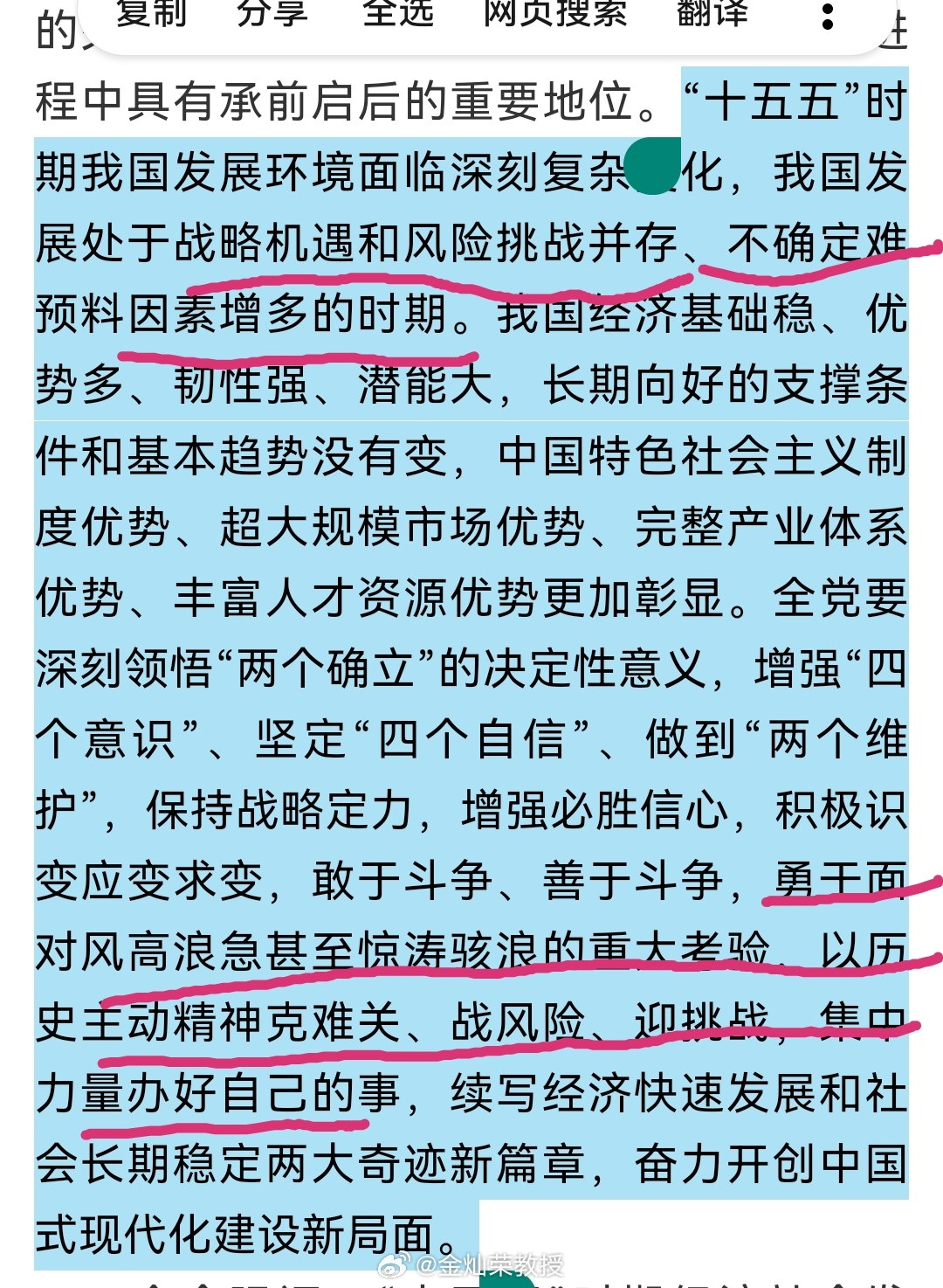 分享图片​​​