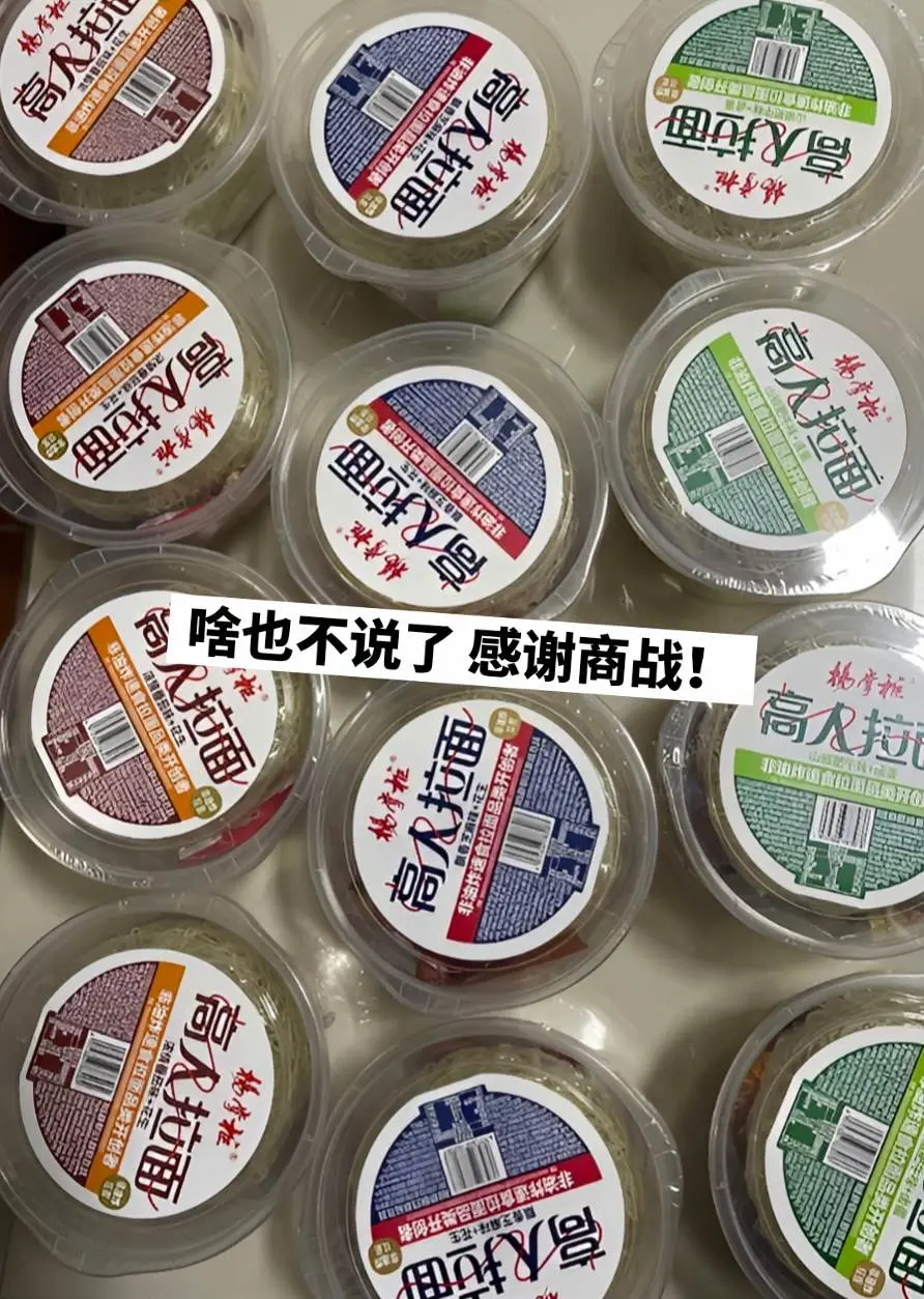高人拉面，你的权威我后知后觉。