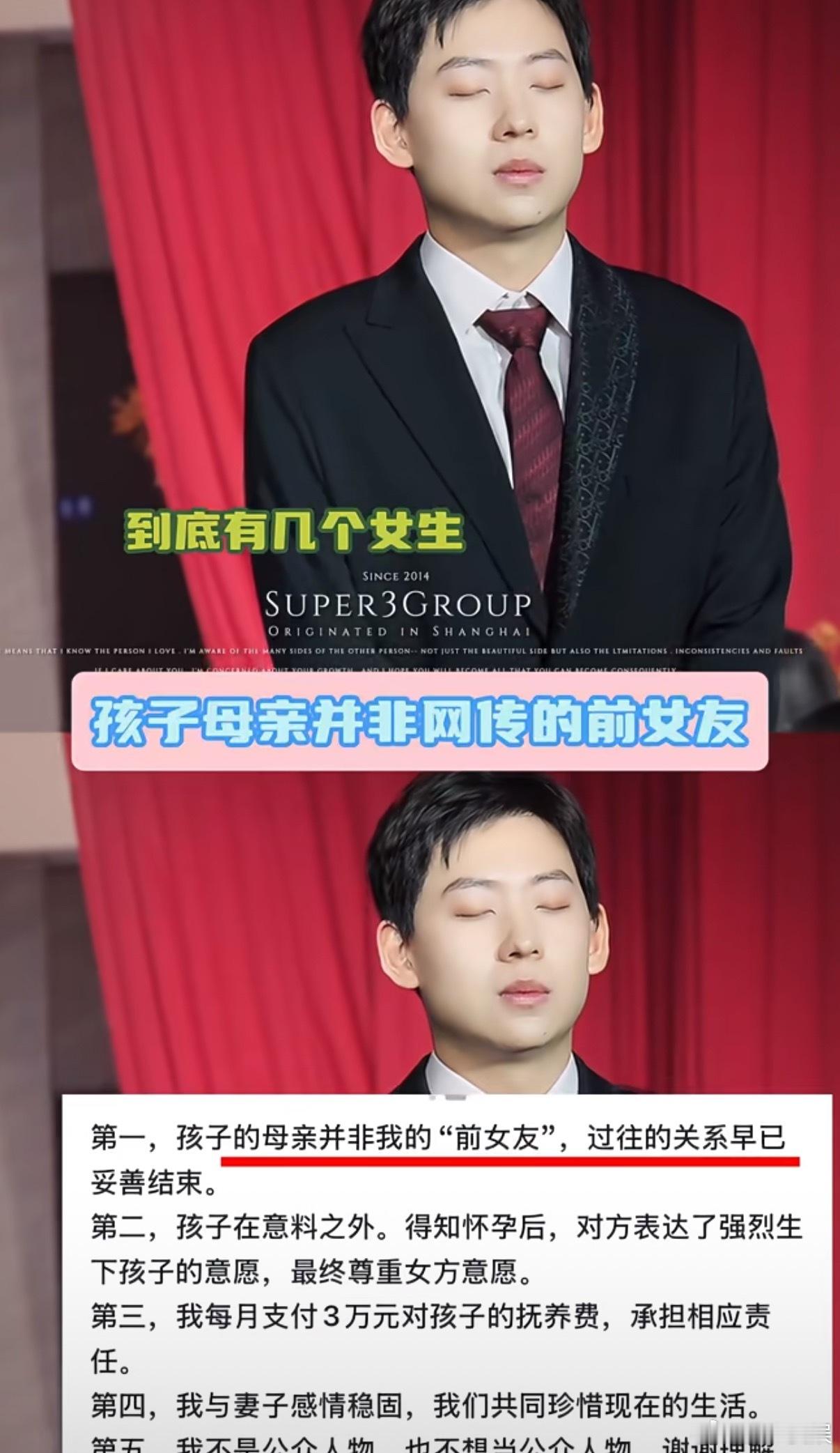 陈雪凝老公这么炸裂的吗？