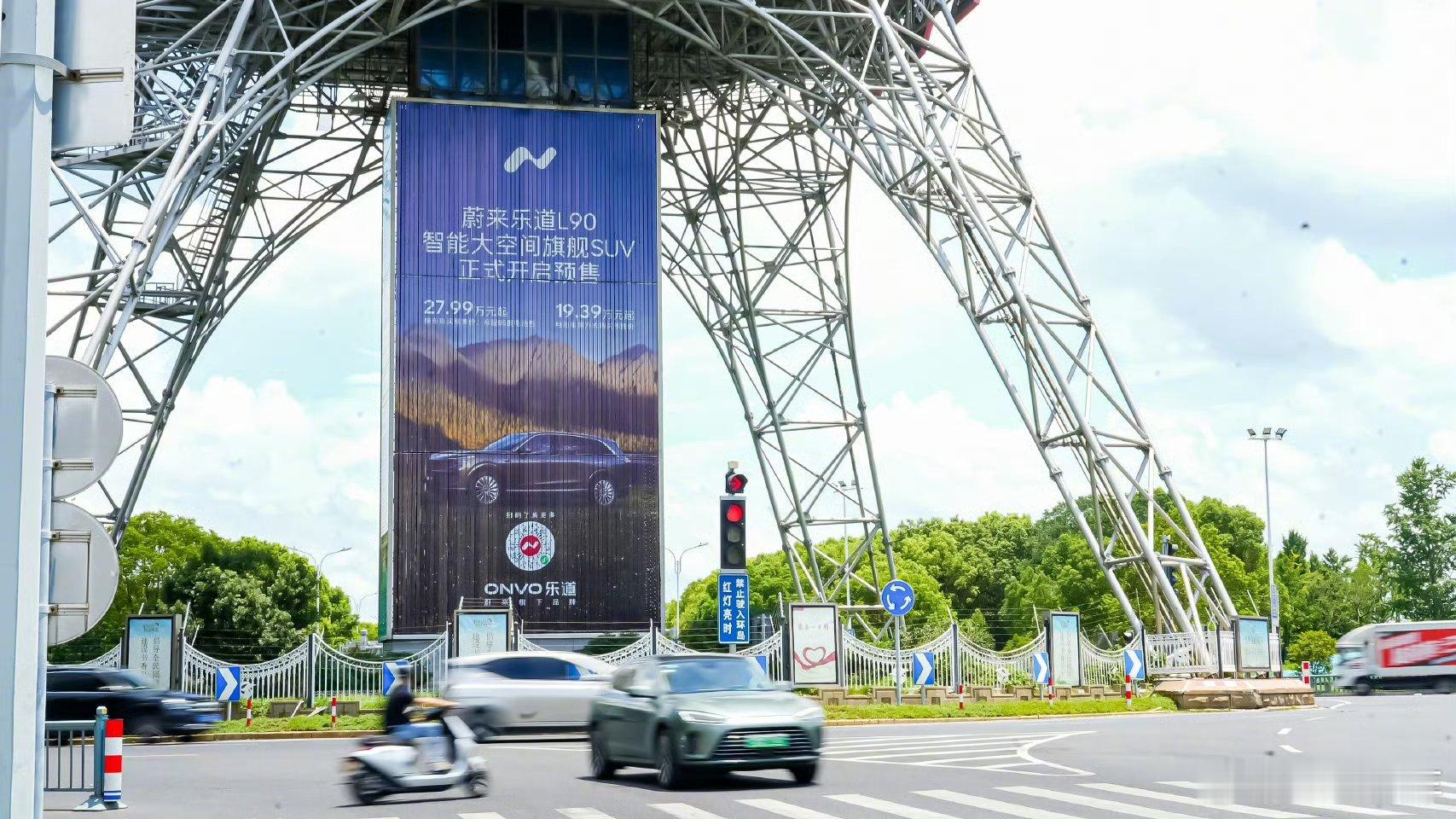 乐道L90动态试驾首发，还有什么惊喜呢？[doge]蔚来乐道L90全国试驾抢先开启