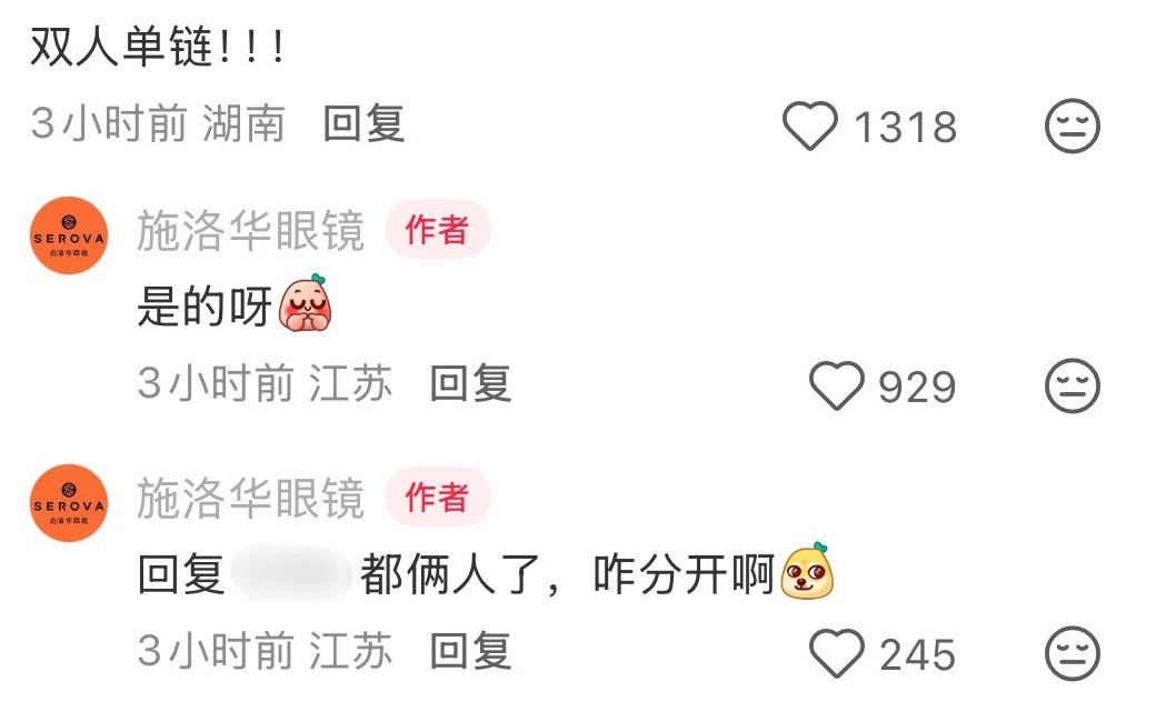 施洛华：人总不能吃一堑吃一堑吃一堑
