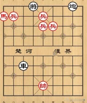 围观者都说红棋必输，高人却连施妙手，这棋赢得潇洒又漂亮！如图所示，红先行。有