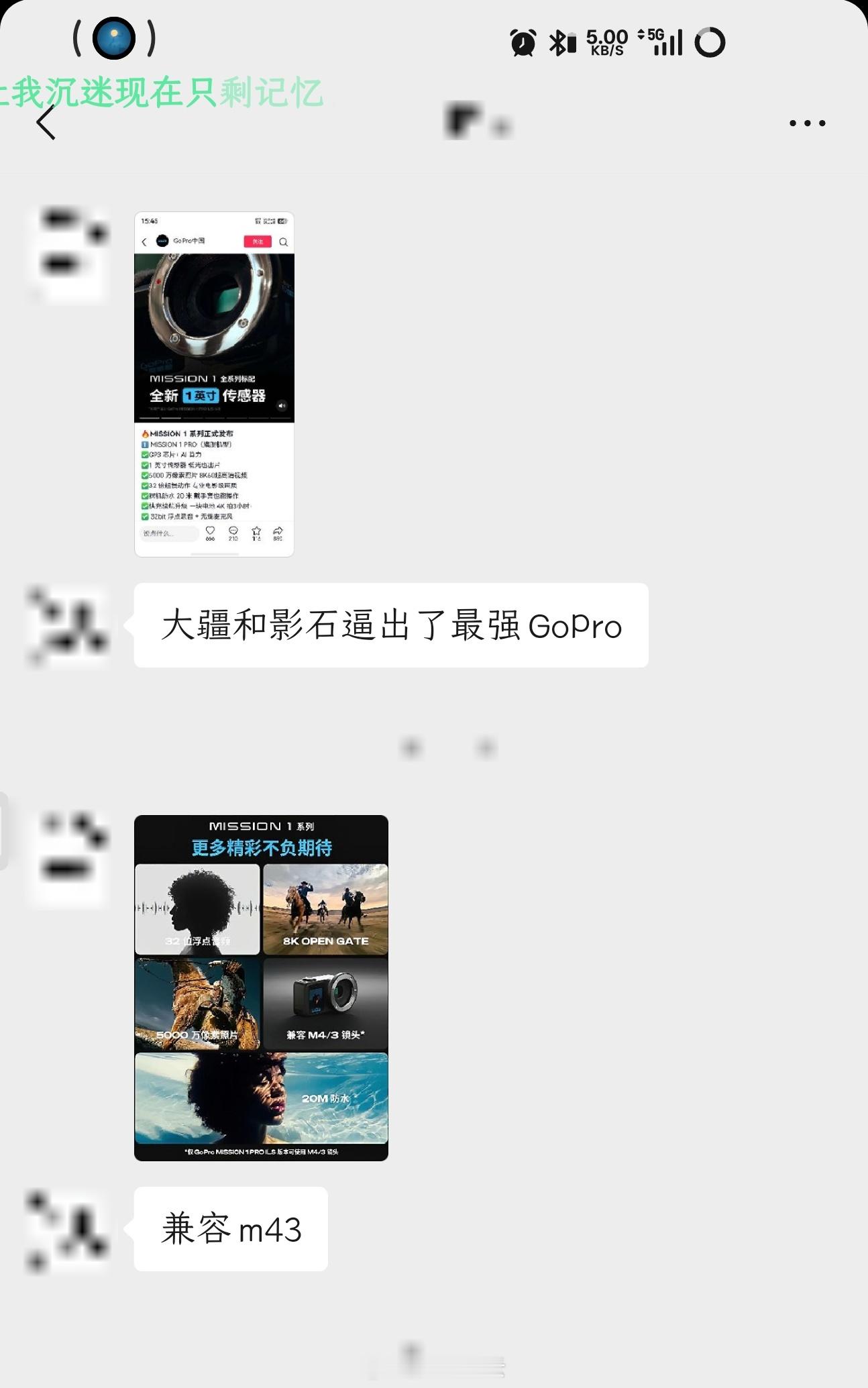 大疆Pocket4小伙伴给我发消息：大疆和影石（暗战），逼出了最强GoPro，兼