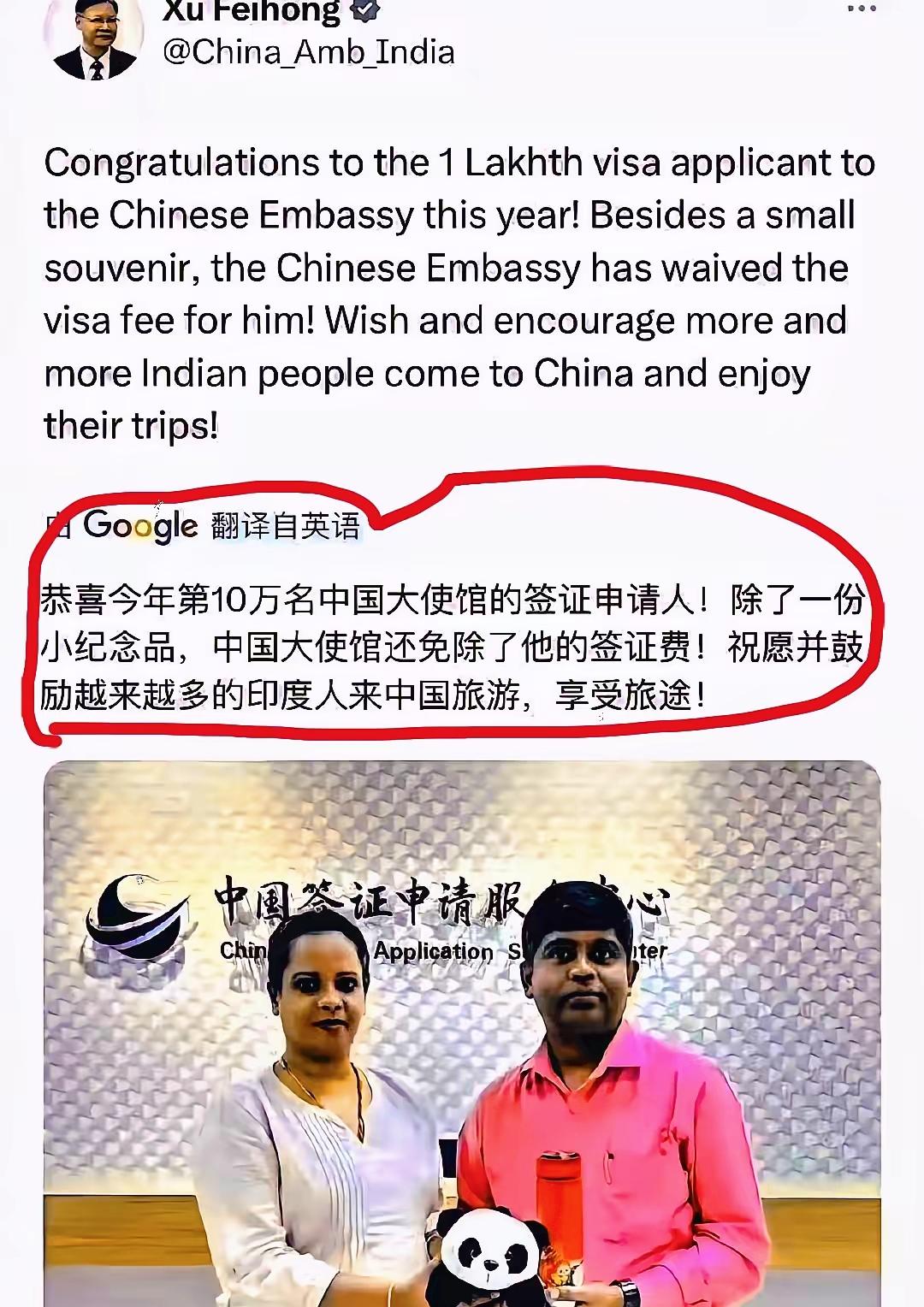 徐飞洪提议通过降签证费、包食宿来吸引印度游客，试图用“尊重”换取对方的“守规矩”