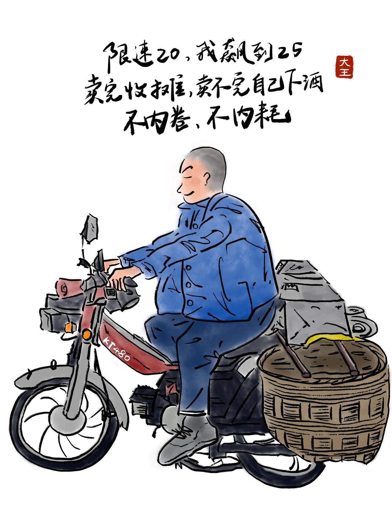我在北京中医院调理，上周复诊拿药，手勤涂点遮瑕。大夫说，吃药有效果了，气血不淤斑