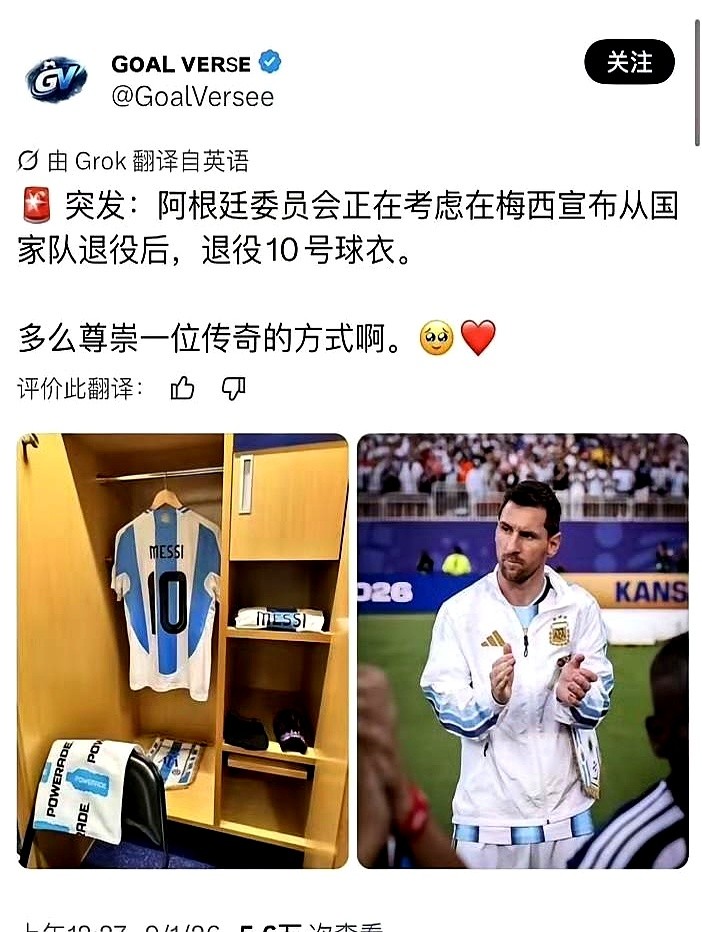 足坛斗了一辈子的两大宗师，居然在一个人身上和解了。瓜迪奥拉和穆里尼奥，这俩水火不容的战术疯子，竟然异